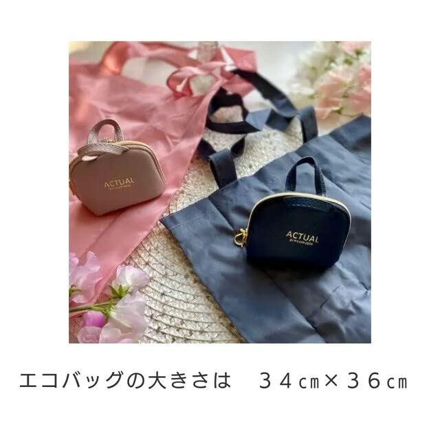 Amazon.co.jp: ダイソー 折りたたみエコバッグ ミニポーチ付き